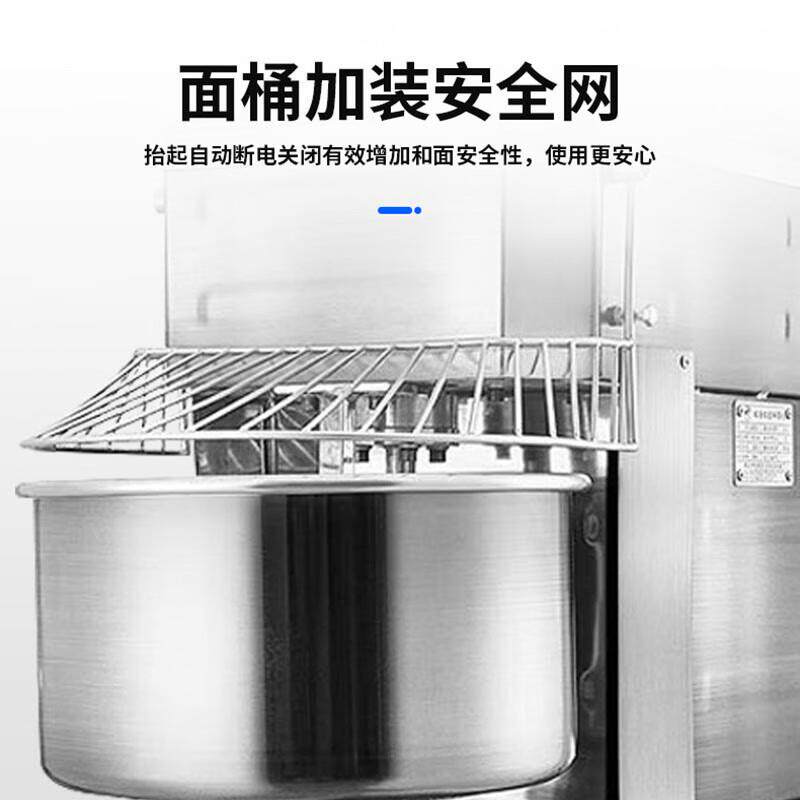 史蒂芬商用和面机50L机械款双速双动全自动揉面机SDF-XF-HM50SD