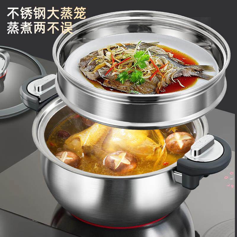 316不锈钢家用蒸锅2025新款炖煮锅多功能微压锅无涂层食品级汤锅