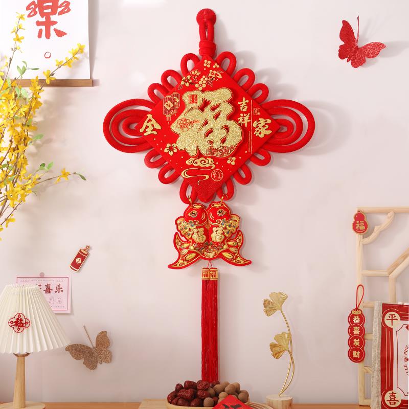 福字中国结挂件客厅大号高档平安节吉祥玄关背景墙壁乔迁墙面装饰