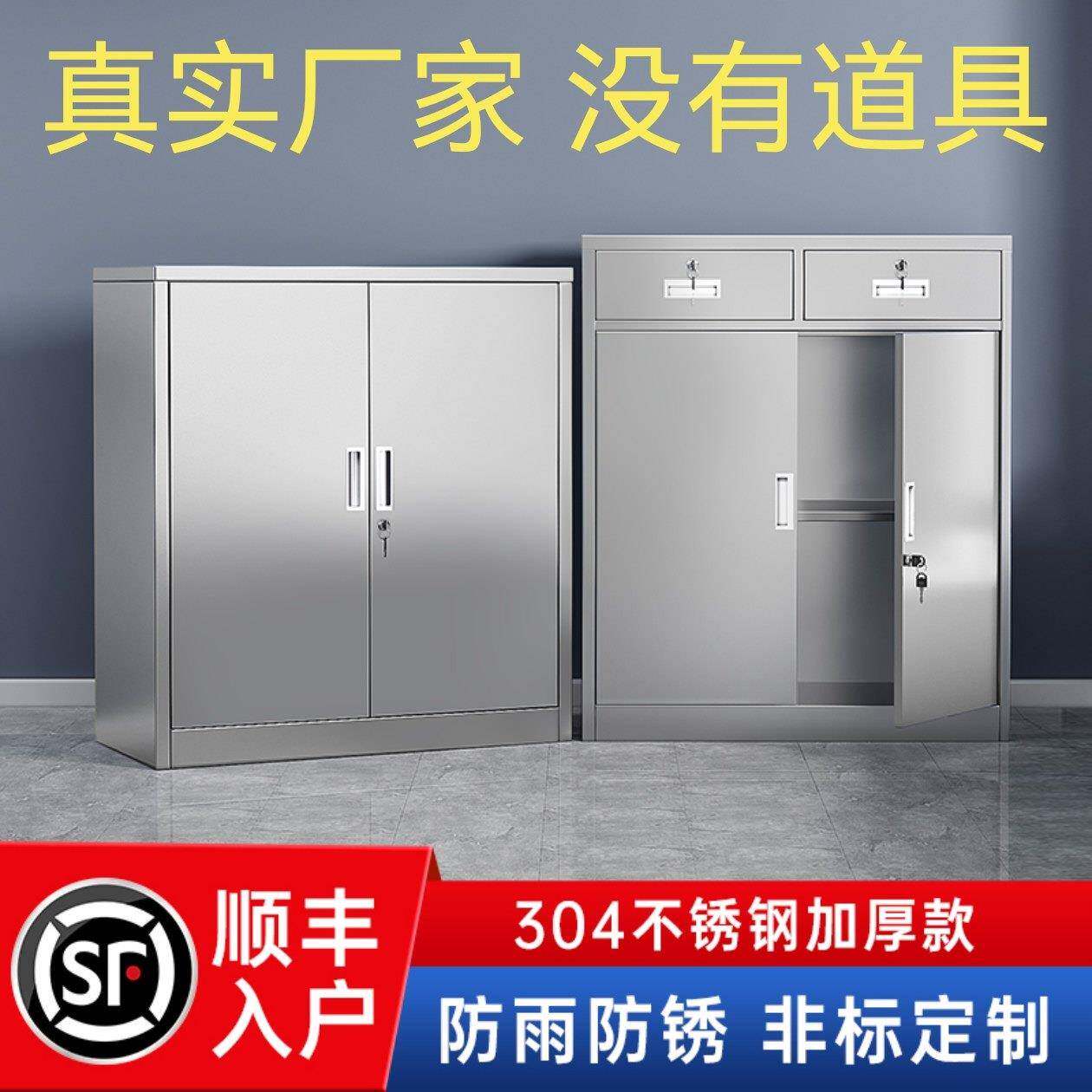304不锈钢矮柜室外工具资料文件柜收纳柜落地抽屉带锁柜子收纳柜