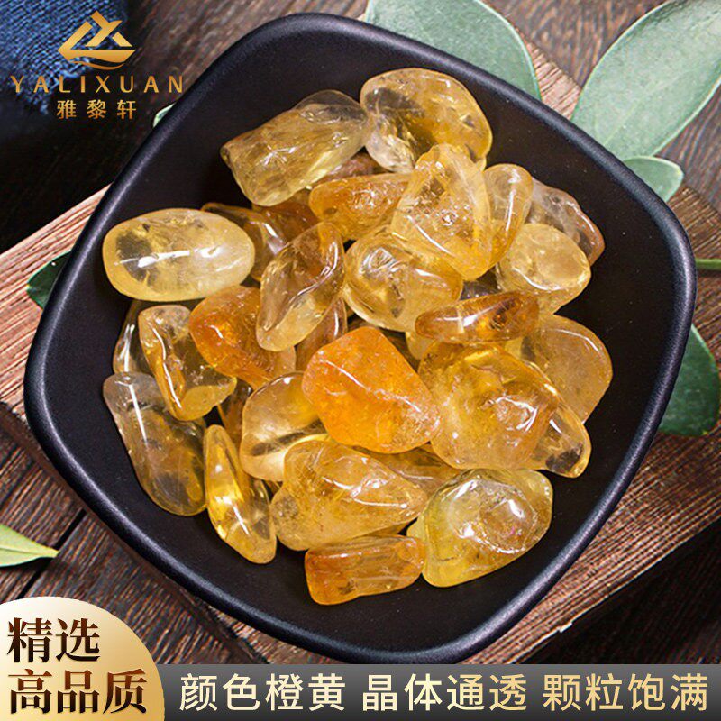 天然巴西黄水晶碎石聚宝盆摆件净化消磁宝石裸石收藏级黄水晶原石