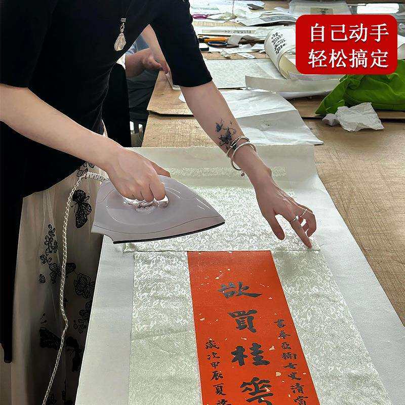 装裱绫布条裱画锦绫带胶凌子手工字画机裱低温非加厚韩绫天地边条