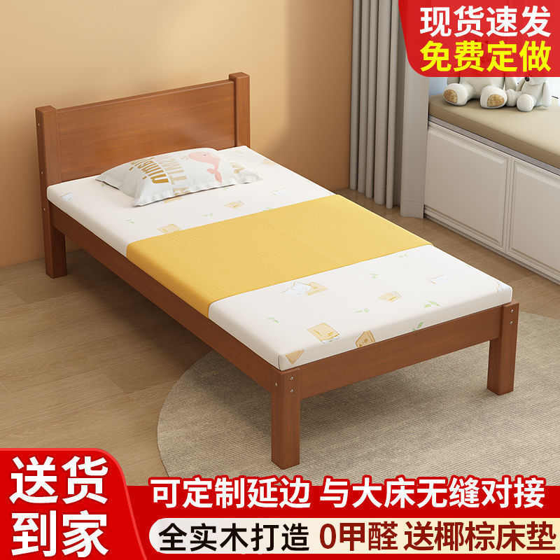 实木儿童床加宽拼接床单人儿童床带护栏宝宝床边拼床平铺拼接大床