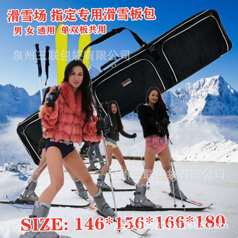 背包外包现货具旅行双板单板手提包共用滑雪双肩雪滑雪双肩包户