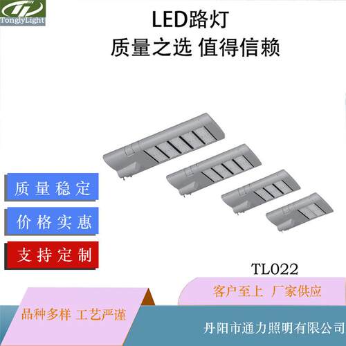 厂家生产模组LED路灯套件100W150W200W250W