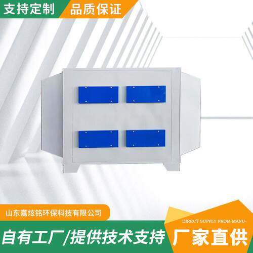 工业环保活性炭箱废气处理吸附过滤设备二级活性炭吸附箱