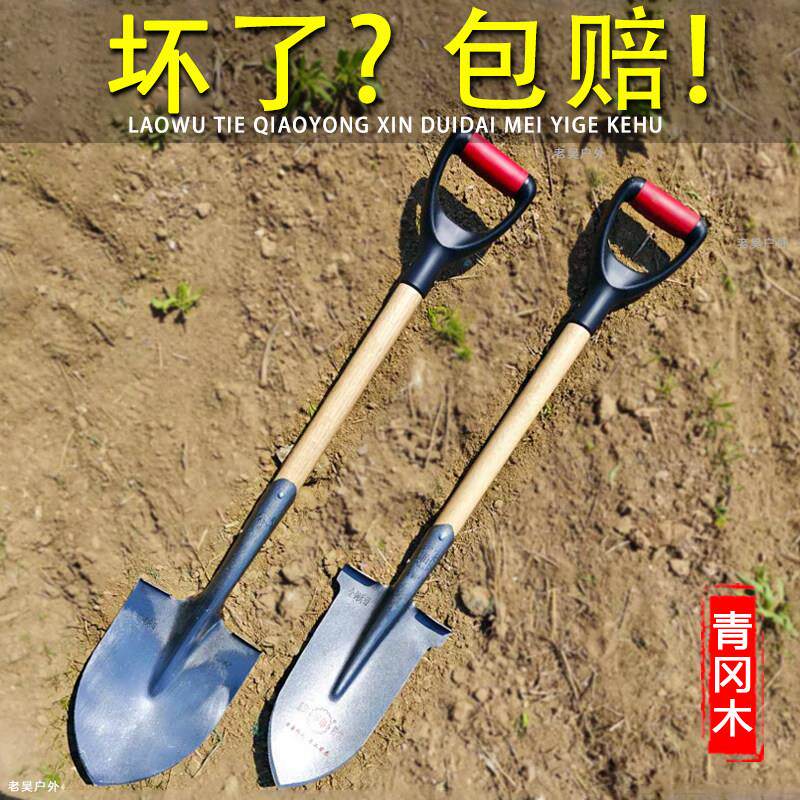 种菜铁杴家用锰钢铁锹花园挖土铁铲工具户外铲雪木头种花铲子园艺