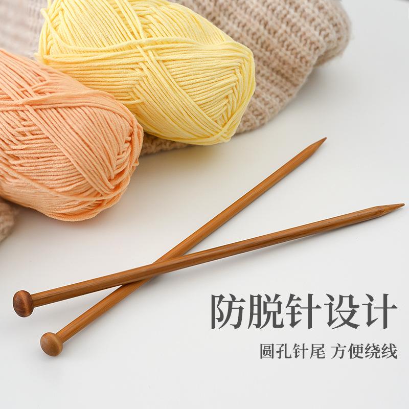 diy碳化毛衣毛衣工具套装毛线针