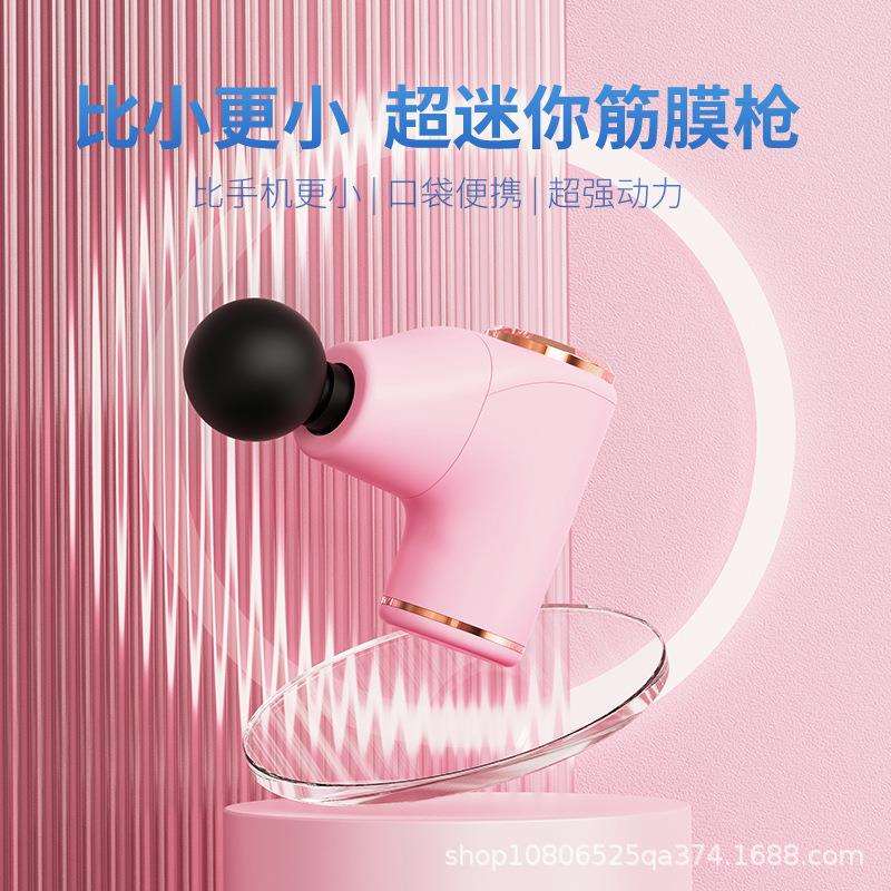 迷你筋膜枪家用便携口袋usb按摩枪电动冲机枪肌肉健身mini按摩器