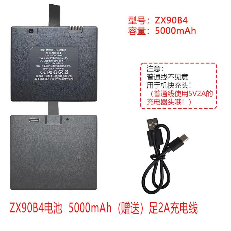 智能锁指纹锁锂电池通用38P 56P D9 D10 742 H5 F2厂家直销