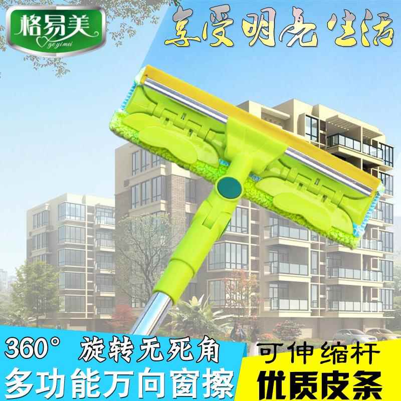 正品擦玻璃器双玻面伸杆檫工窗神器璃刮水清洁器多功缩能刷搽洗窗