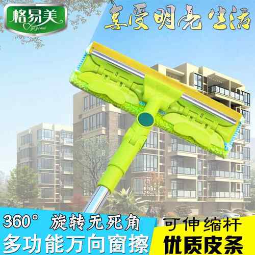 高档玻璃清洁双面缩杆窗檫器功能器多窗伸清洁工具