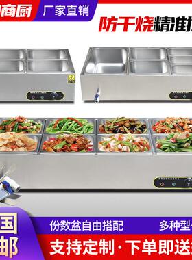 特厚不锈钢商用快餐保温台电加热台式保温车食堂多格售菜台快餐车