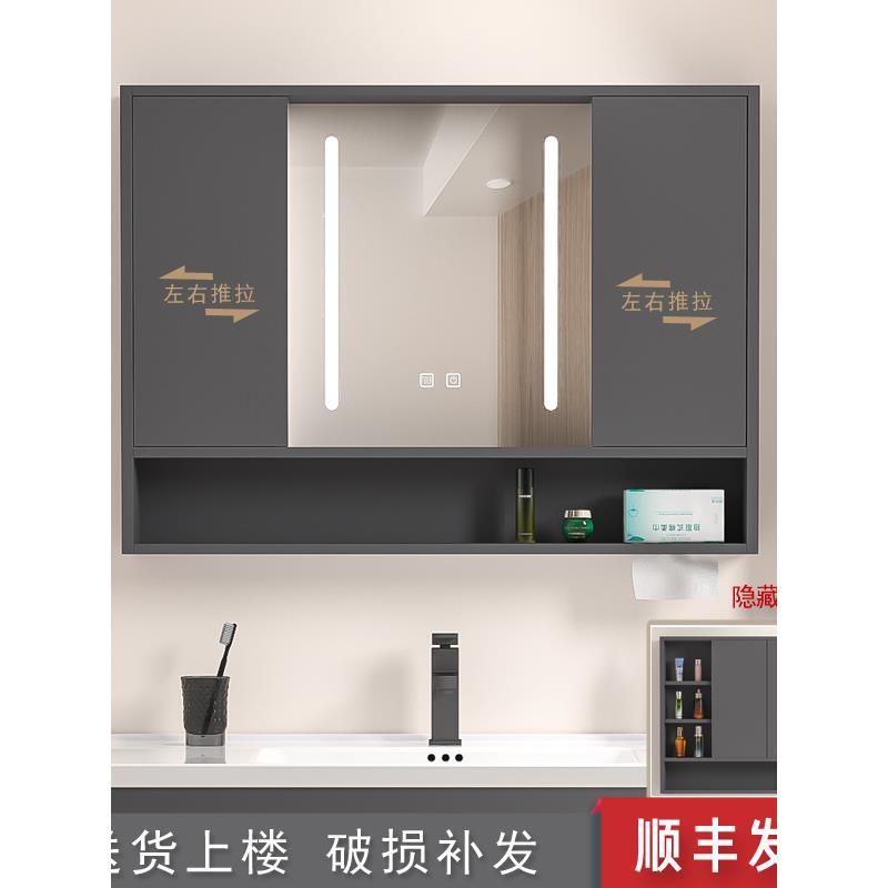 空间铝浴室智能镜子柜滑动门壁挂式独立收纳盒浴室隐藏风水镜