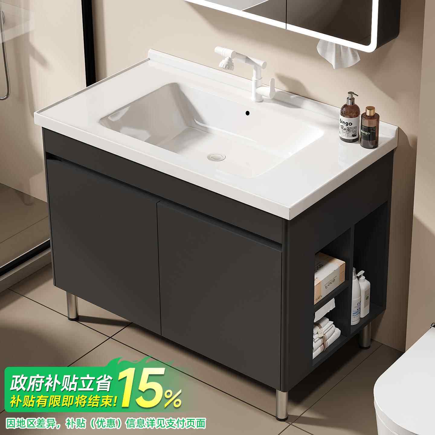 加厚蜂窝铝落地浴室柜组合带侧边收纳一体陶瓷洗脸盆卫生间洗漱台