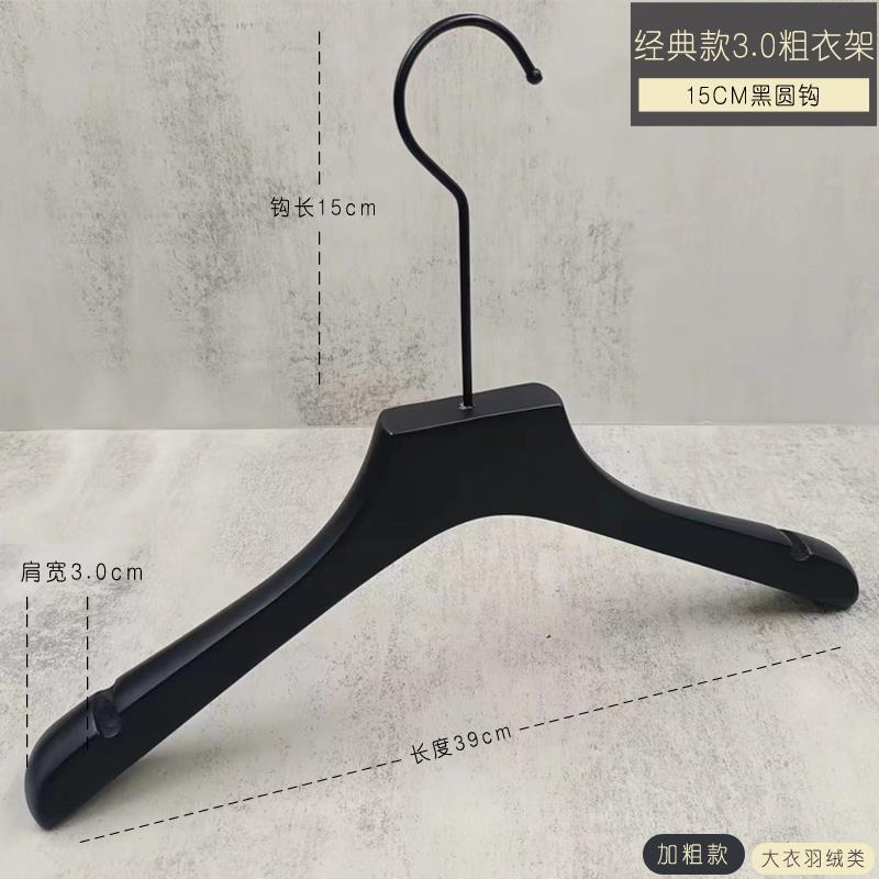 新款黑色实木宽肩防无痕滑男女服装专用挂衣架裤架直播间木质店衣