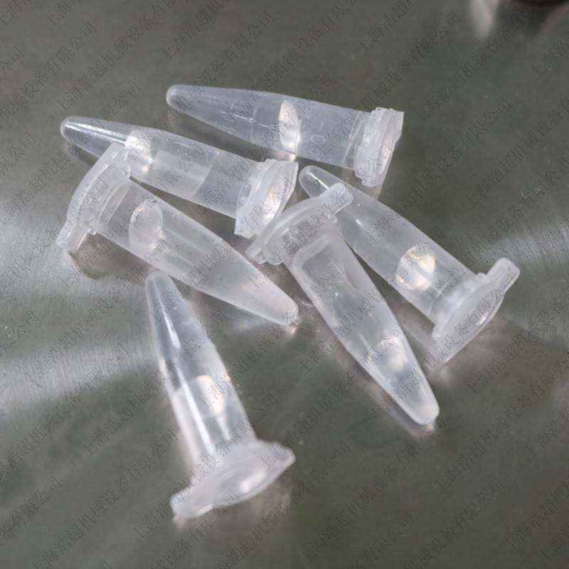 离心管灌装压盖机、微量液体灌封机、灌装封口机