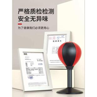 桌面减压神器男女生出气筒拳击球成人情绪解压发泄撒气不倒翁玩具