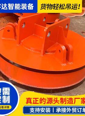 废铁用电磁吸盘装卸废钢叉车行车天车用强磁圆形电磁铁强力磁吸