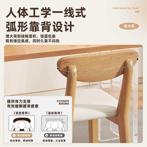 成人靠背吧台椅前岛台高脚凳家用厨房奶茶店咖啡厅KTV吧凳酒吧椅