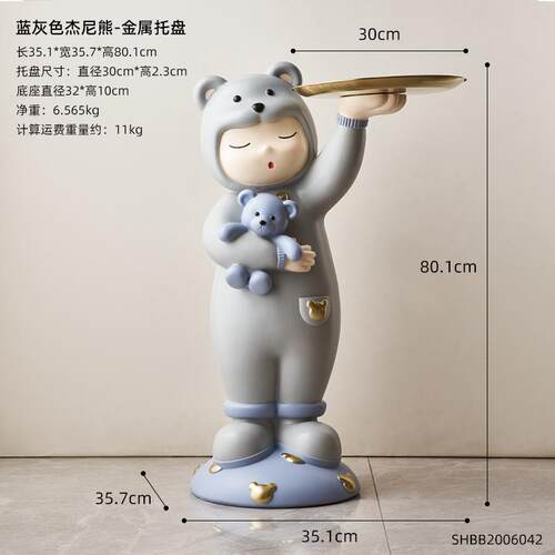 正品大熊猫托盘厅大型落地居新摆件电视客柜旁家装饰品乔迁居搬家