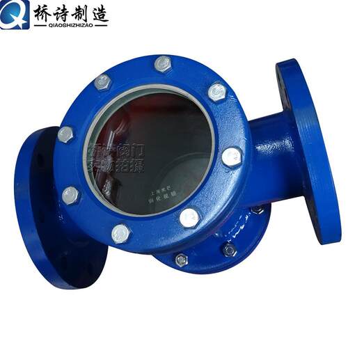 WCB 碳钢法兰直通视镜 管道视镜 法兰视盅 碳钢直通视镜  DN100