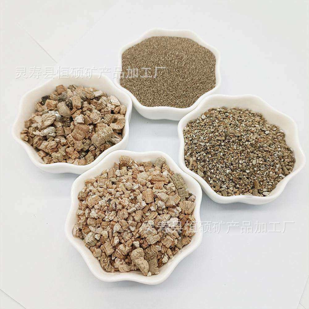 源头现货保温材料多肉粉花卉园艺蛭石颗粒育苗栽培基质用膨胀蛭石