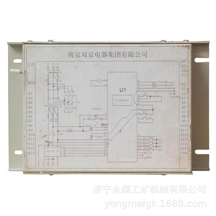 南京双京PIZ16-15照明信号综合保护器 矿用照明信号开关保护装置