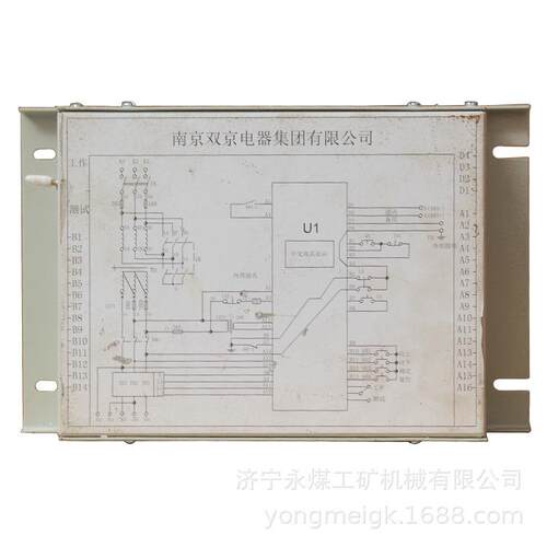 南京双京PIZ16-15照明信号综合保护器 矿用照明信号开关保护装置