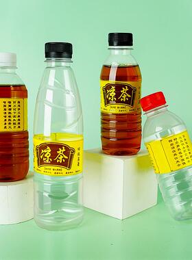 33ml一0次性凉茶瓶子塑料明盖空pet带带标签中草药凉NSF水透打包