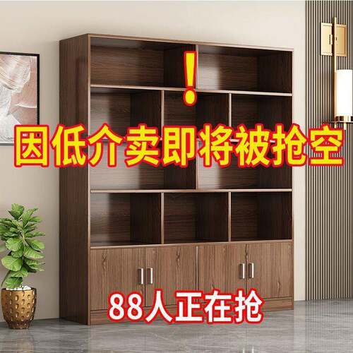 储货架超市家用阳台储藏室储物展示置物架落地多层仓库房书架子