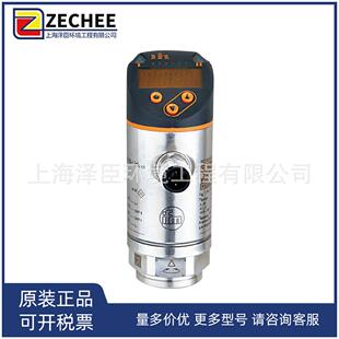 IFM易福门PN7070压力传感器