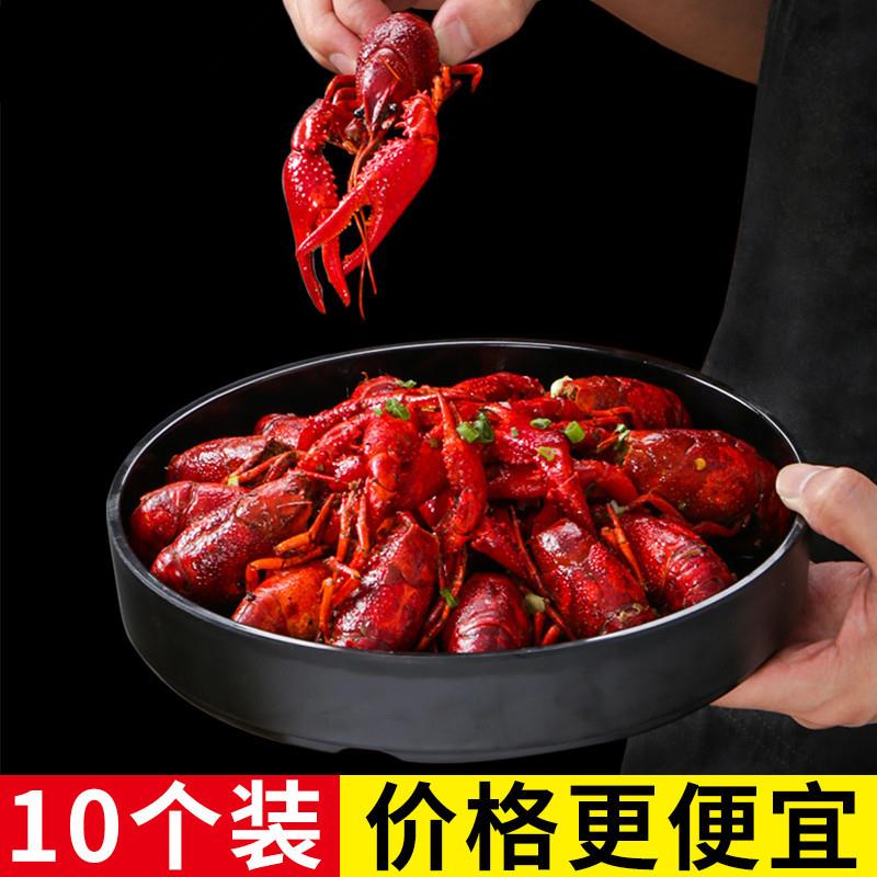 黑色小龙虾盘子密胺烧烤店创意商用海鲜盘干锅盘饭店餐厅仿瓷餐具