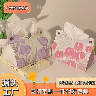 ins高颜值纸巾盒客厅抽纸盒家用创意餐桌纸抽盒皮革餐巾纸盒车载
