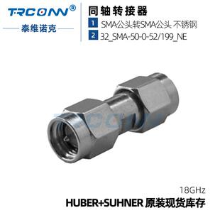 原装 现货32_SMA 199_NE射频转接器22643689灏讯suhner
