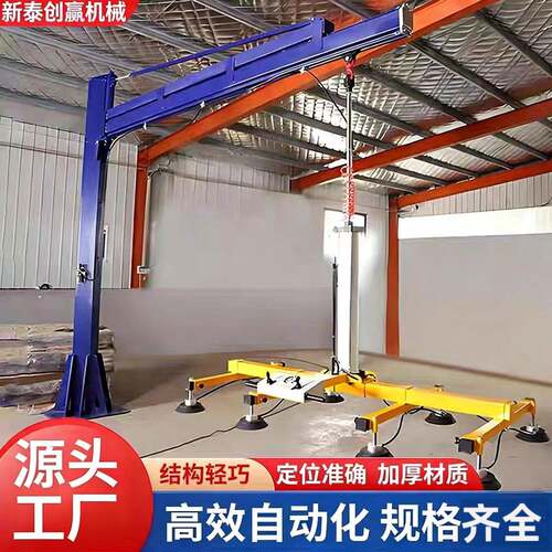 不锈钢板材吸吊机钢板搬运00kg激光切割上料机悬臂式真空吸吊机