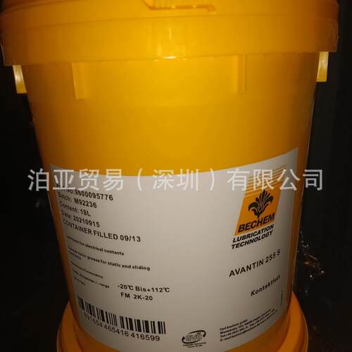 倍可 德国倍可BECHEM 331S 水溶性切削油