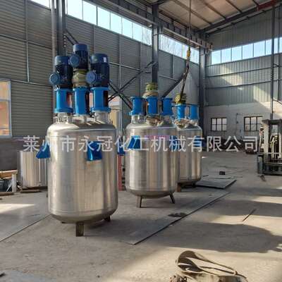 2000L多功能不锈钢反应釜多功能真空搅拌罐抽胶水搅拌罐保温
