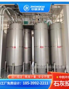 立式60T水泥仓 散装水泥罐料仓 立式加厚水泥仓储料仓 粉煤灰储