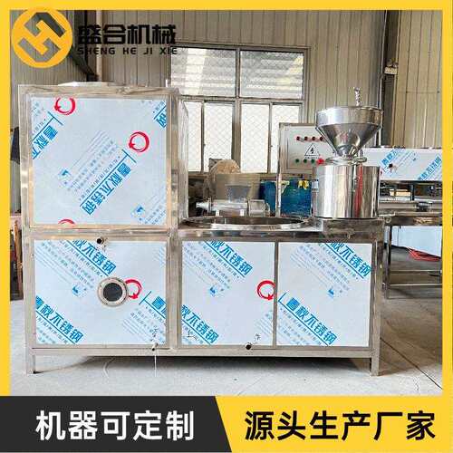 商用小型豆腐加工设备按键1人轻松操作气压压制全自动化豆腐机