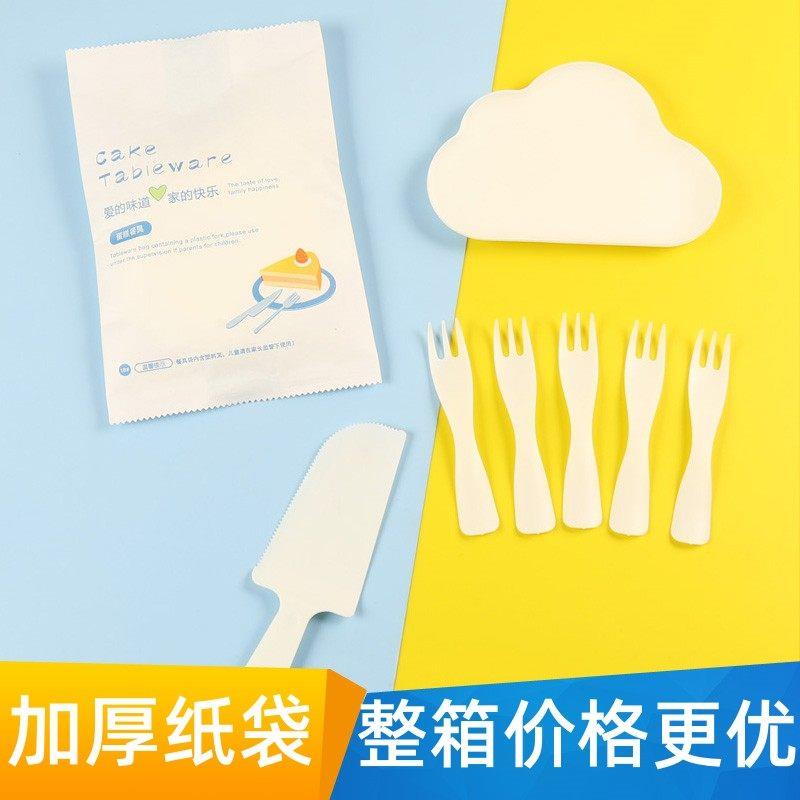 蛋糕餐具一次性套装生日蛋糕餐盘刀叉套组刀叉水滴盘子云朵盘组合