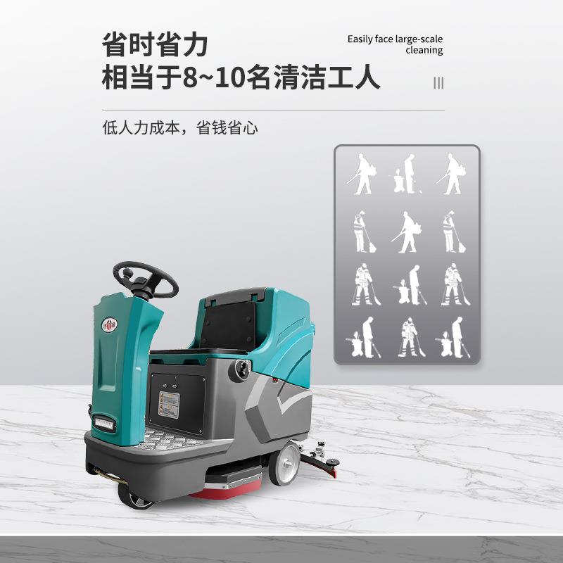 业坦途驾驶洗地机商用厂工业式车间工扫地机超市商913场物车库拖