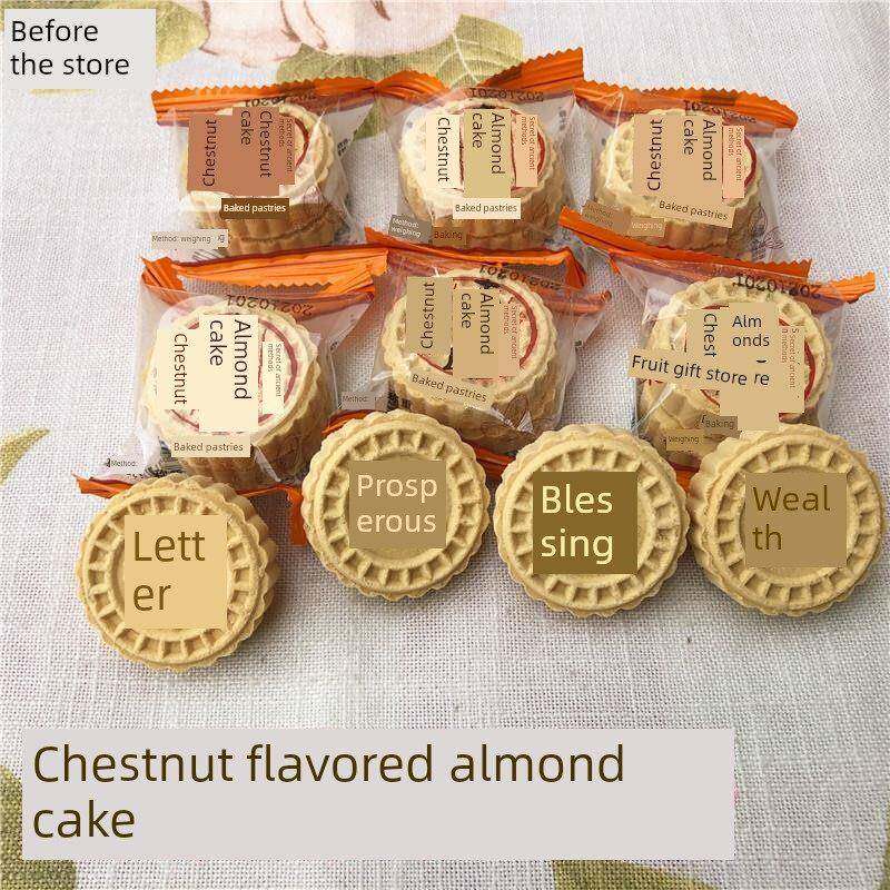 康福观杏仁饼椰子味栗子味炒年糕绿豆杏仁饼怀旧饱腹香酥