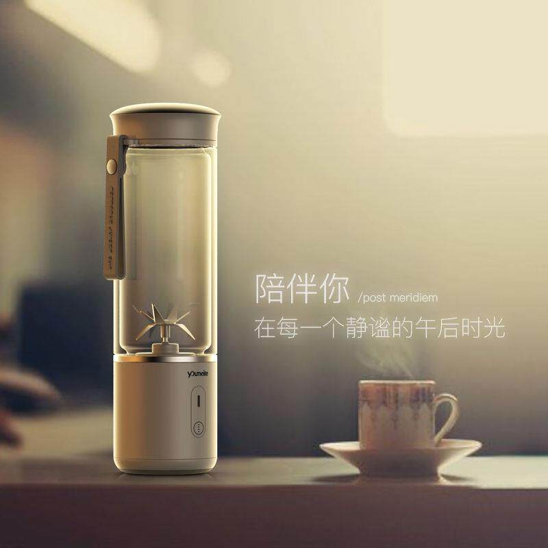 优美特便携式家用榨汁机迷你多功能充电榨果汁机水果电动榨汁杯
