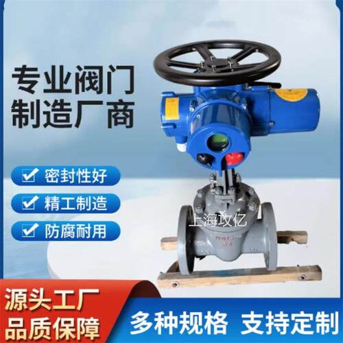蒸汽铸钢阀 一体式调节型电动闸阀Z941H-100C-DN200 配对法兰