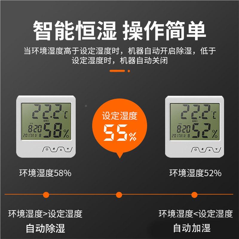 继1洋Y-2CJ除湿加湿一机档案J室图书馆车间机房体商JY-12CJ用恒湿