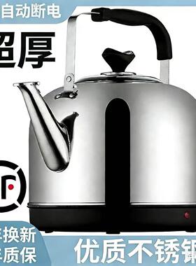 不锈钢电热水壶大容量快煮壶热水壶家用全自动烧水壶电热茶壶