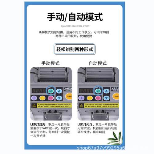 ZCUT-9GR双面高温胶薄膜 透明封箱机全自动胶纸机胶带切割机跨境