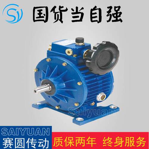 UDL030无级变速器铝合金手轮指针变速器