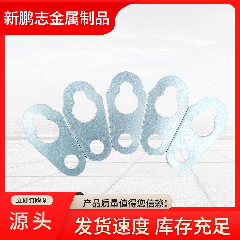 广告牌灯箱牌匾发光字画装裱相框挂钩十字绣葫芦挂片 连接件